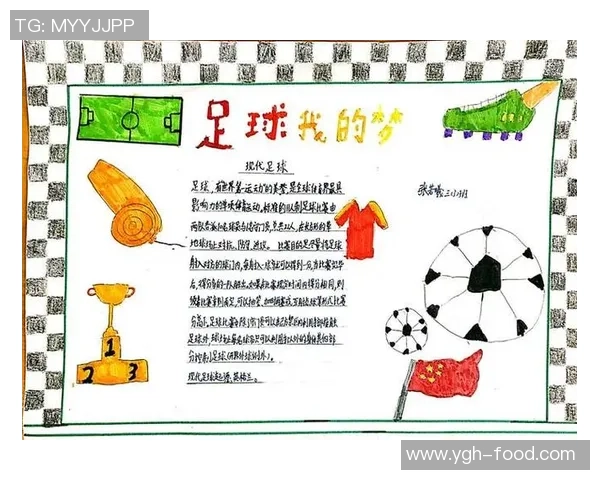 足球明星女神的有趣昵称大揭秘让你了解她们的另一面